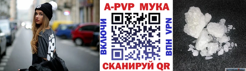 A PVP Соль  МЕГА ONION  Грозный 