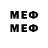 МЕТАДОН VHQ Bek 123456aaa