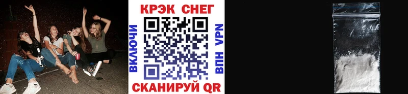 Cocaine Эквадор  Грозный 