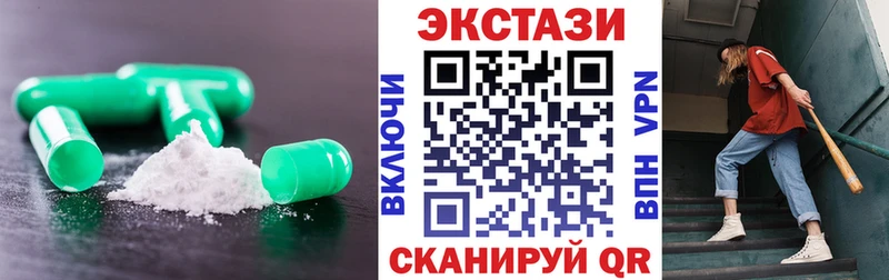 ЭКСТАЗИ диски  кракен сайт  Грозный  где найти  