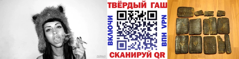 купить закладку  Грозный  Гашиш гарик 