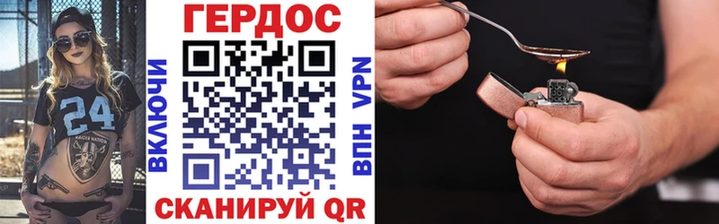 ГЕРОИН Афган  Грозный 