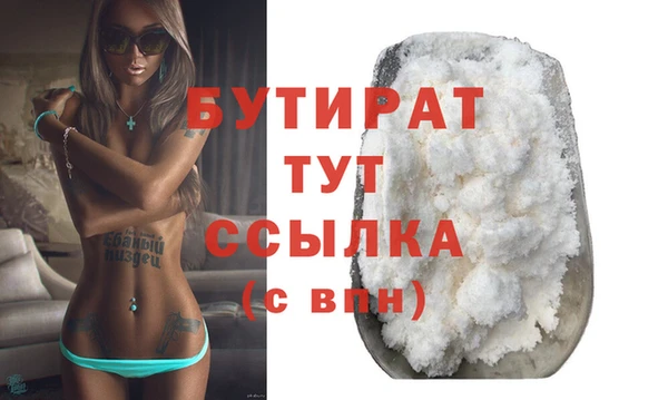 ECSTASY Абдулино