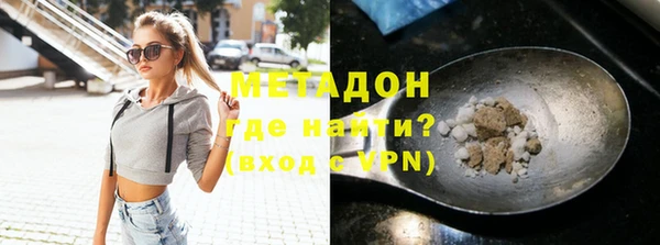 меф VHQ Абинск