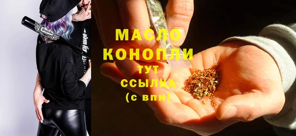ECSTASY Абдулино