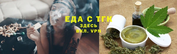 ECSTASY Абдулино