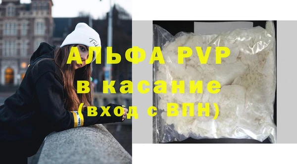 бошки Архангельск