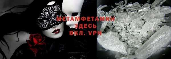ECSTASY Абдулино