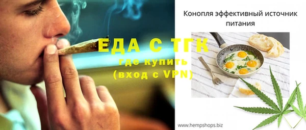 меф VHQ Абинск