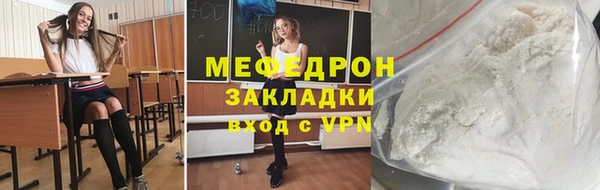 СК Абаза