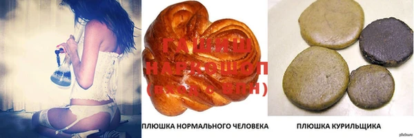 меф VHQ Абинск