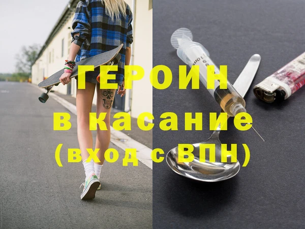 СК Абаза