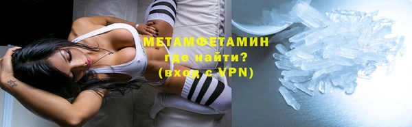 скорость mdpv Нижний Тагил