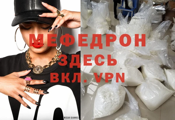 меф VHQ Абинск