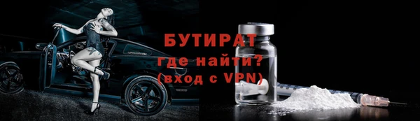 ALPHA-PVP Чита