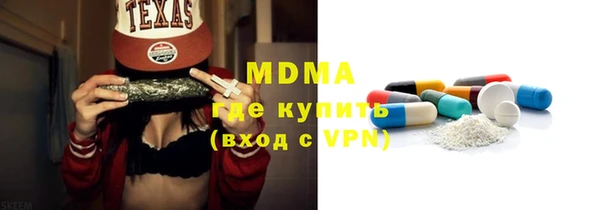 ECSTASY Абдулино