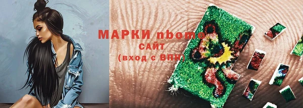 ECSTASY Абдулино