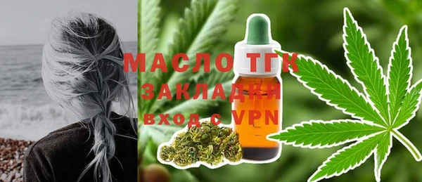 ECSTASY Абдулино