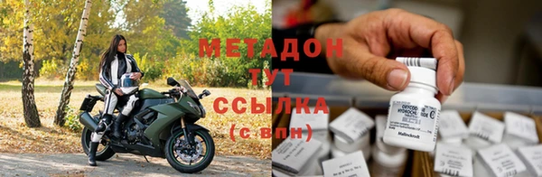 MDMA Premium VHQ Алексин