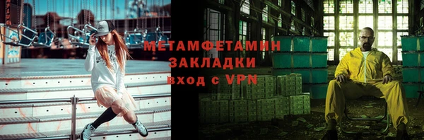 меф VHQ Абинск
