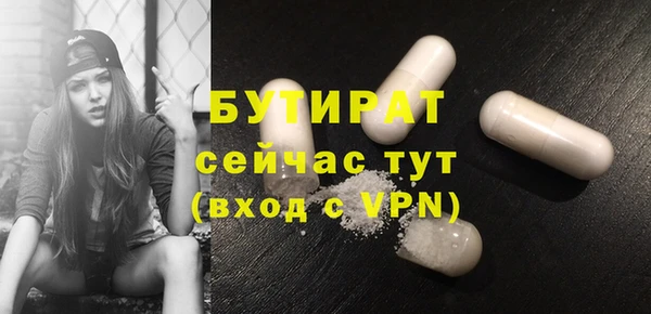 ECSTASY Абдулино