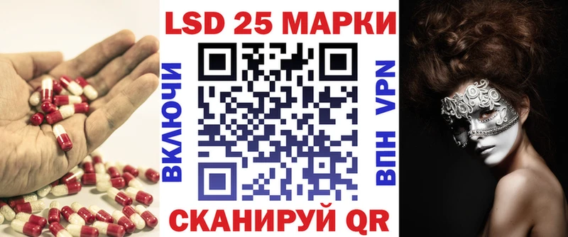 Лсд 25 экстази кислота  Грозный 