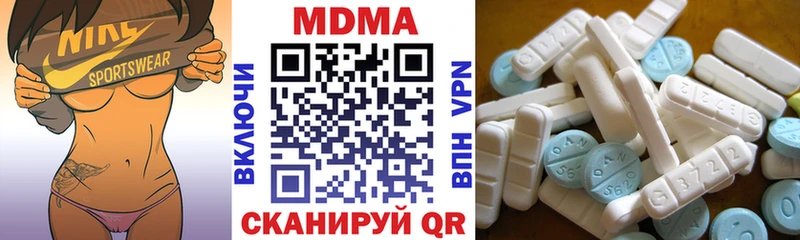 MDMA crystal  Грозный 
