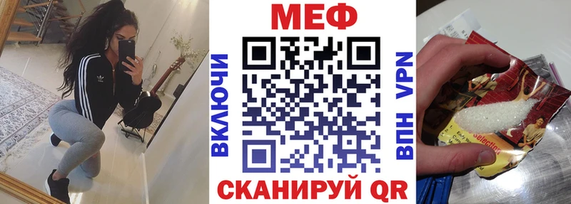 МЯУ-МЯУ мяу мяу  где купить наркотик  кракен как зайти  Грозный 