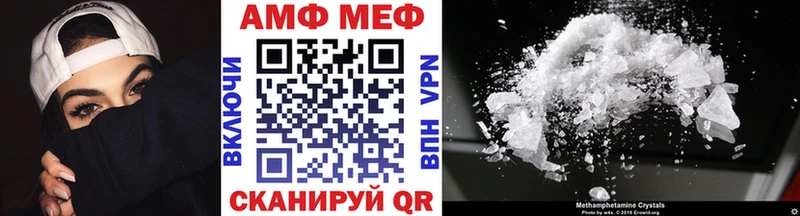 как найти закладки  Грозный  Метамфетамин Декстрометамфетамин 99.9% 