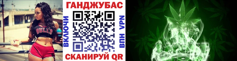 кракен   Грозный  Каннабис Ganja 